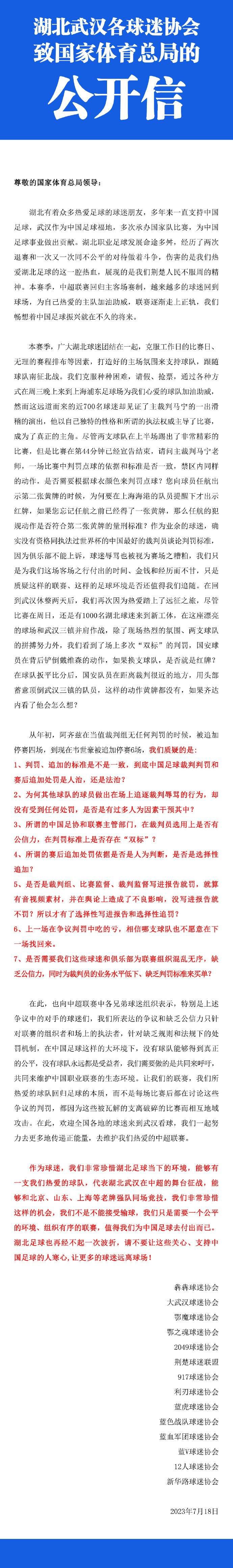 下半场伤停补时4分钟，全场比赛结束，最终利物浦4-0LASK林茨。